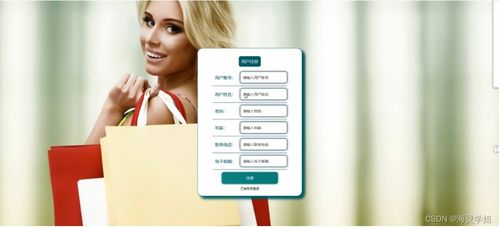 基于SpringBoot的個性化產(chǎn)品服務(wù)管理系統(tǒng)設(shè)計與實(shí)現(xiàn)
