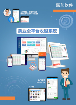 宣傳我們公司的產品海報設計